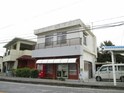 山城ハウス