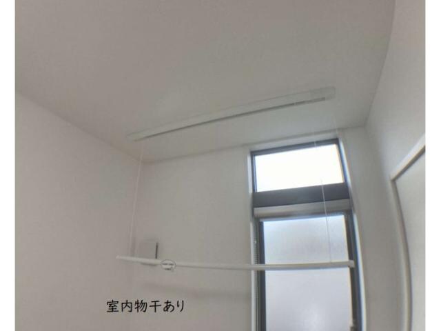 物件内観写真12　(室内物干しあり)