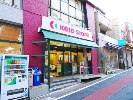 物件内観写真21　(京王ストア代田橋 914m)