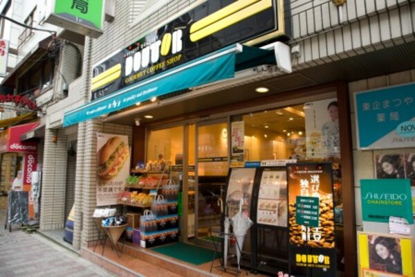 周辺環境(ドトールコーヒーショップ 代々木八幡店 1520m)