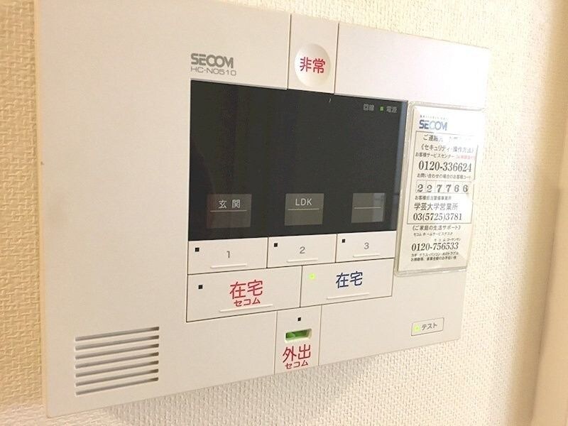 物件内観写真18　