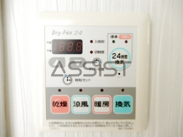 物件内観写真13　