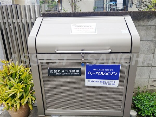 建物設備