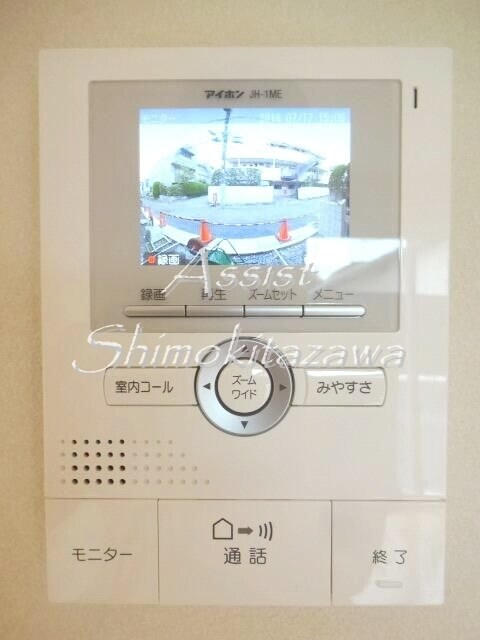 物件内観写真15　