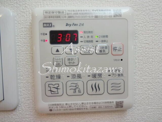 物件内観写真18　