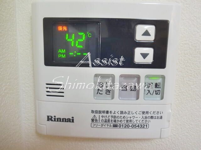 物件内観写真19　