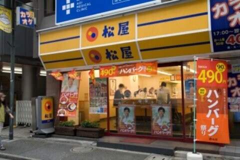 物件内観写真24　(松屋　代々木上原店 1611m)