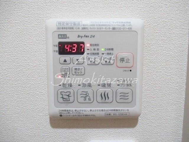 物件内観写真13　