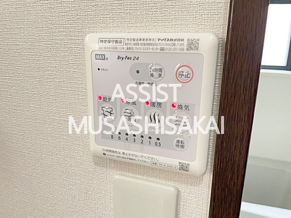 建物設備