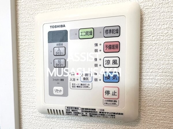 建物設備