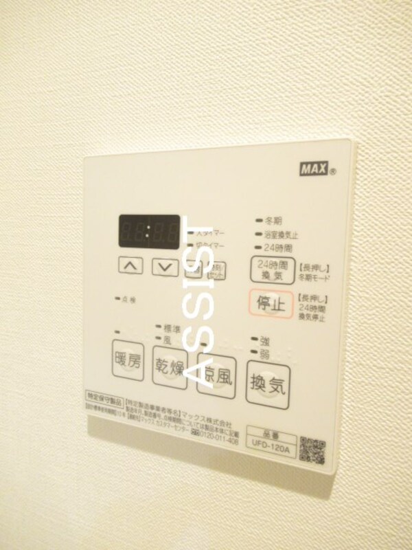 建物設備(写真：設備同仕様の参考写真です)