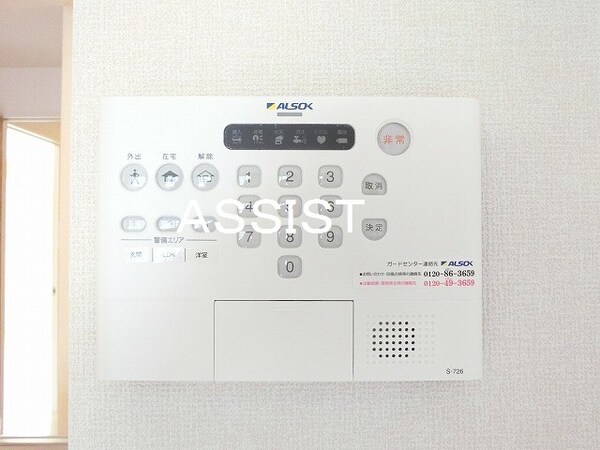 セキュリティ(写真：設備同仕様の参考写真です)