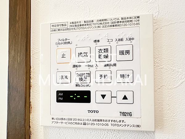 内観写真