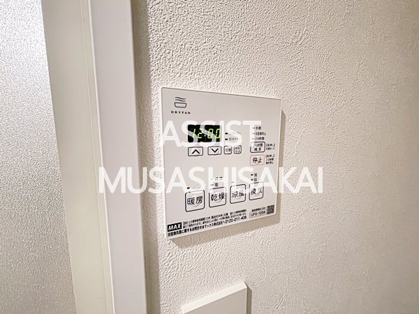 内装他