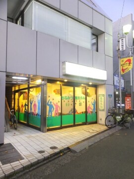 物件内観写真29　(さねみつ整形外科 1382m)