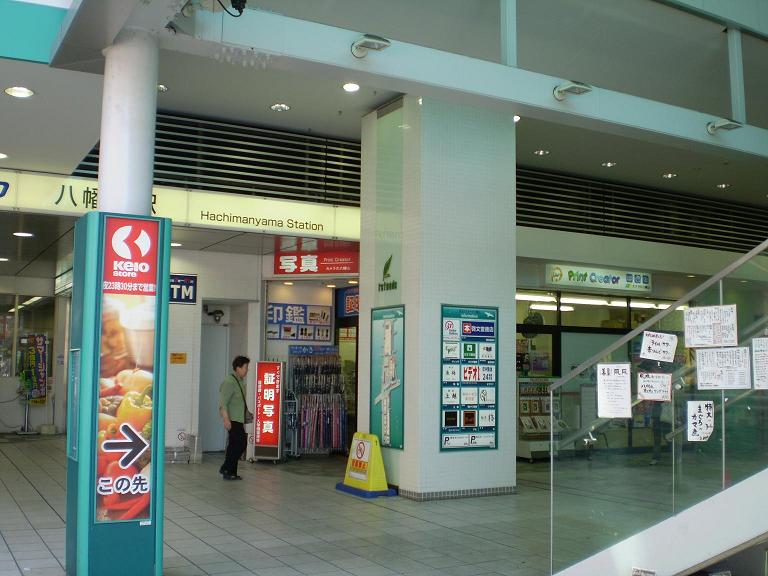 内観写真