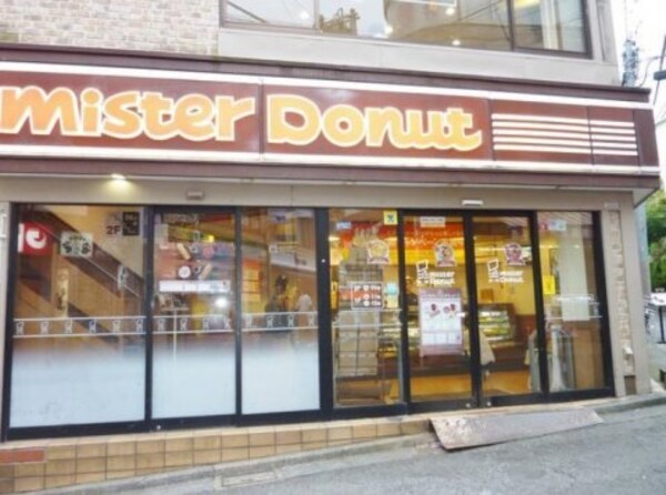 周辺環境(ミスタードーナッツ　下北沢店  521m)