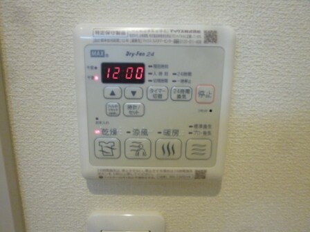 物件内観写真15　