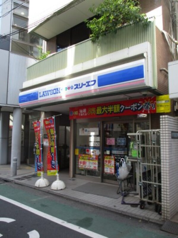 周辺環境(ローソン/スリーエフ 1450m)