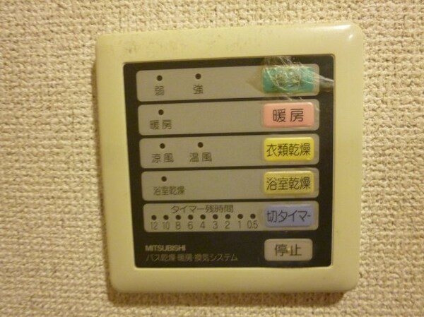 建物設備(※同物件同仕様の参考写真です)