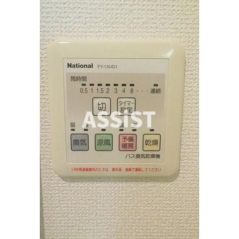 物件内観写真10　(※同物件の参考写真です)