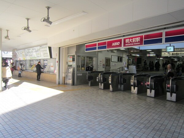 周辺環境(明大前駅 1093m)