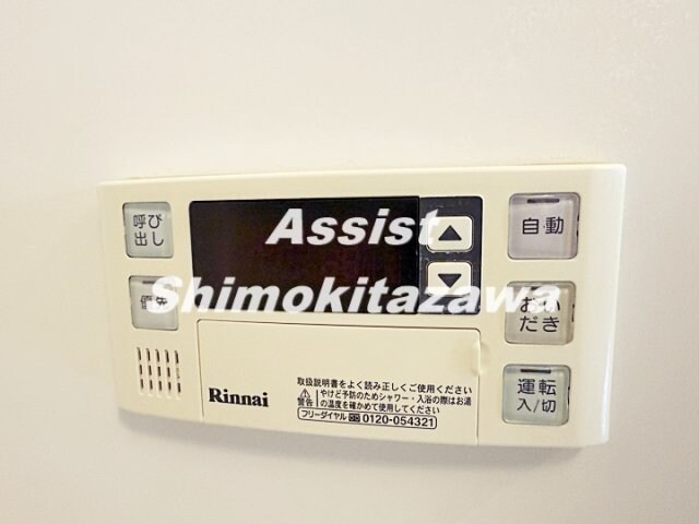 物件内観写真11　(※同物件同仕様の参考写真です)