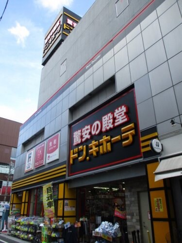 物件内観写真29　(ドン・キホーテ 2141m)