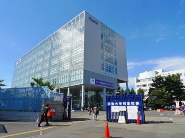 周辺環境(明治大学 3890m)