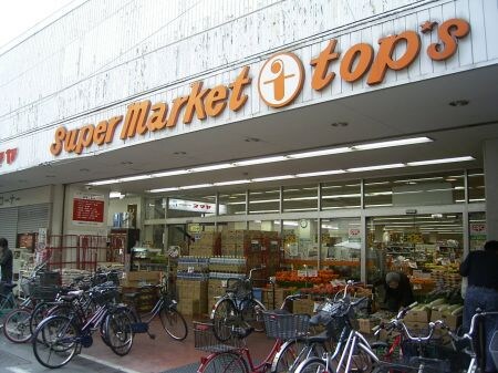 物件内観写真18　(トップ豪徳寺店 1341m)