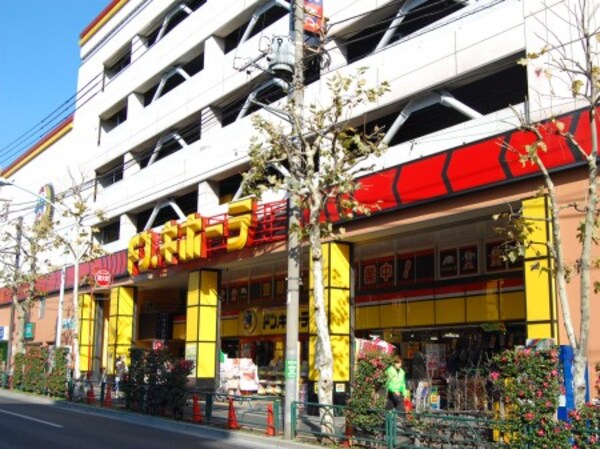 周辺環境(ドン・キホーテ環七方南町店 623m)