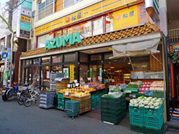 周辺環境(あずま 1013m)