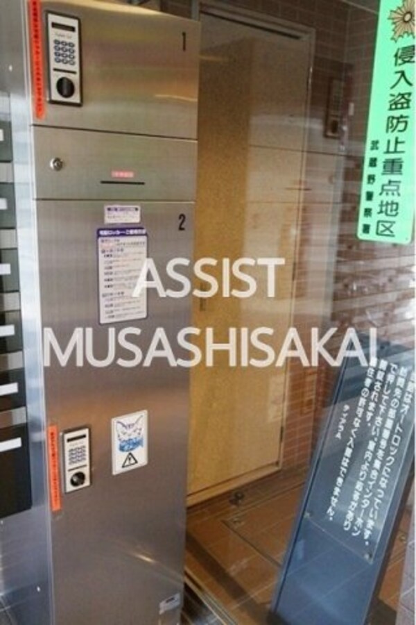 建物設備