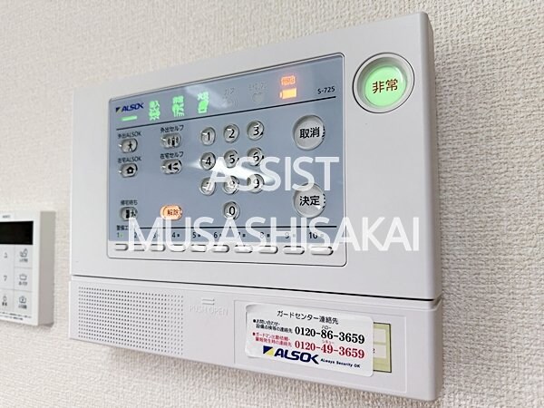セキュリティ