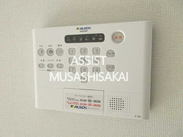 セキュリティ