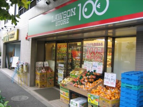 周辺環境(100円ローソン新代田駅前 879m)
