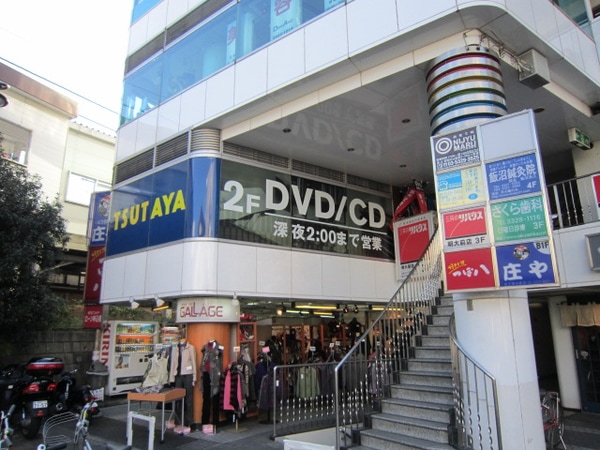 周辺環境(ツタヤ明大前店 3655m)