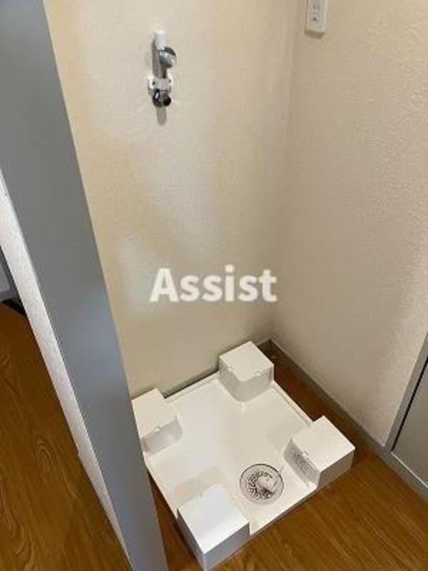 内装他