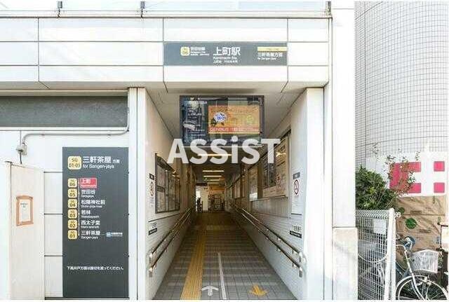 物件内観写真13　