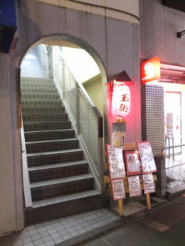 周辺環境(酒処 五郎 2361m)