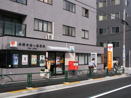 物件内観写真17　(中野坂上郵便局 1550m)