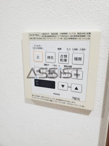 物件内観写真26　