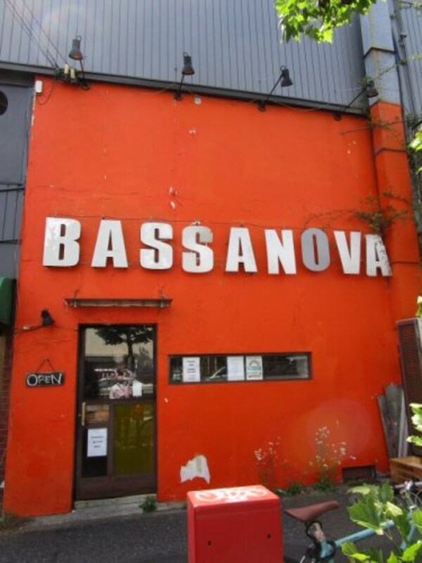 周辺環境(バサノバ 665m)