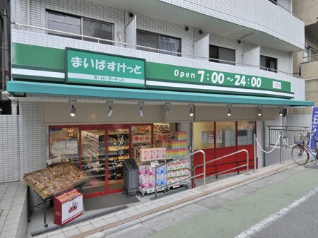 物件内観写真16　(まいばすけっと 池ノ上駅前店 802m)