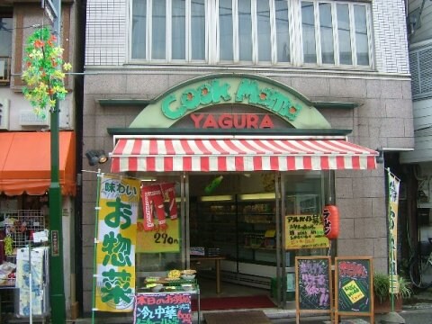 物件内観写真25　(やぐら 1987m)