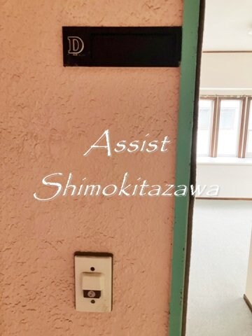 物件内観写真13　