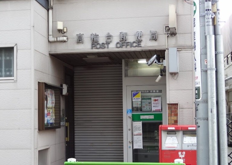 物件内観写真23　(郵便局 6779m)