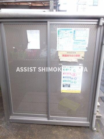 物件内観写真18　