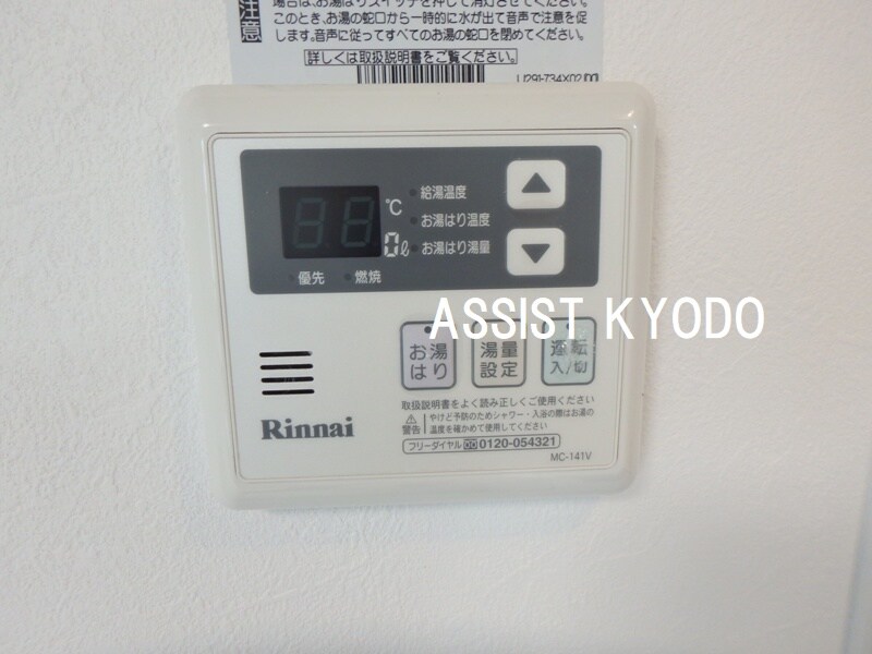 物件内観写真20　(※同物件同仕様の参考写真です)