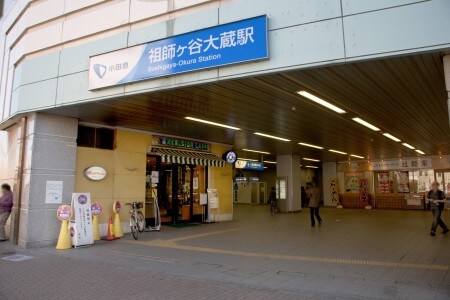 物件内観写真21　(祖師谷大蔵駅 1716m)